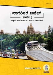 citizen-budget-kannada