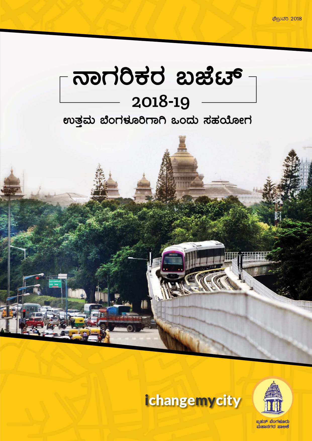 Citizens’ Budget 2018-19– Kannada